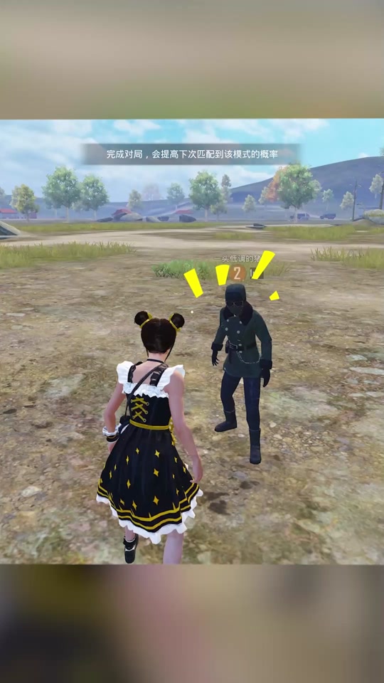 不羡仙最佳男友_不羡仙最佳男友和平精英解说_不羡仙最佳男友头像