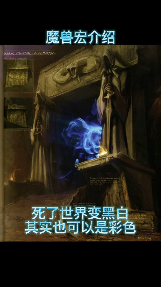 壁纸 剧照 视频截图 游戏截图 540_960 竖版 竖屏 手机