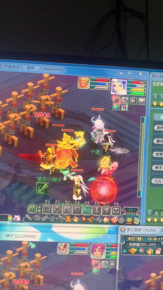 梦幻西游人间大炮数据修改 - 抖音