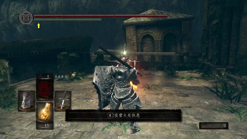 黑魂1双持弓在哪 - 抖音