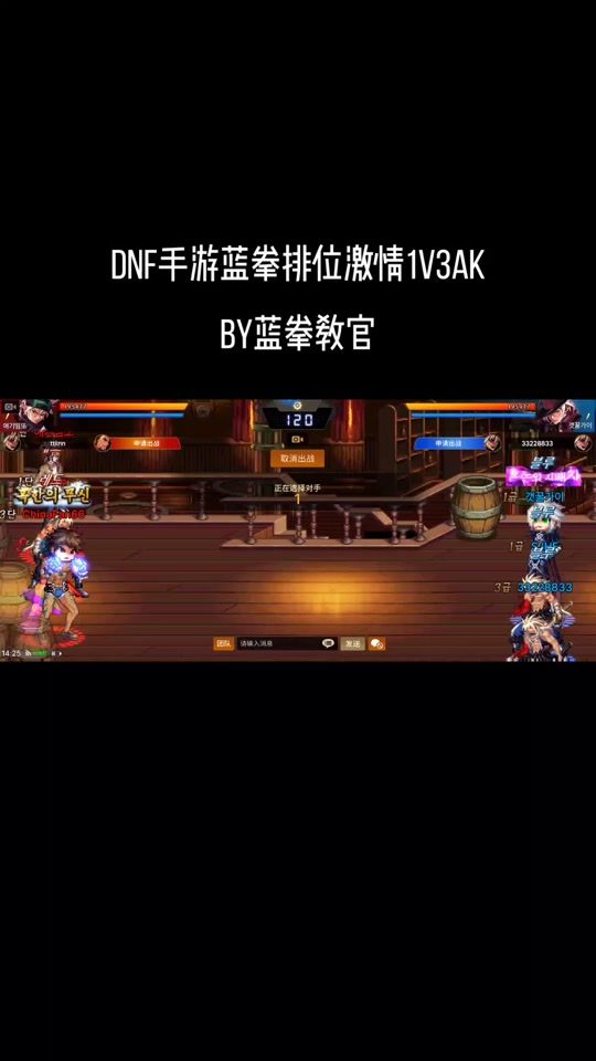 dnf手游蓝拳摆动俯冲技巧 - 抖音