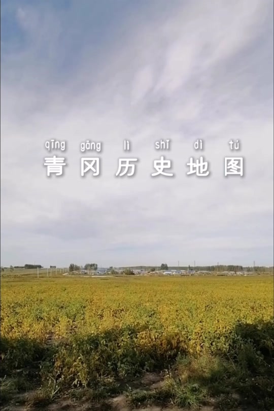 青冈县抖音=青冈吧百度贴吧