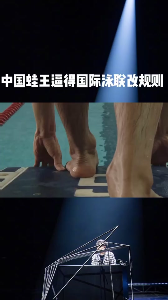 穆祥雄潜泳50米用了多长时间 - 抖音