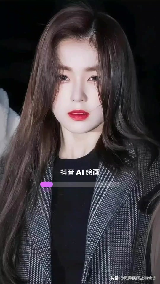裴珠泫ai人工智能_ai换脸裴珠泫