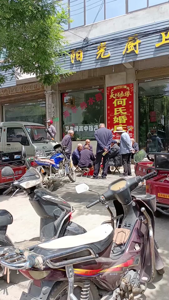 陕西花花牌怎么认图解_陕西花花牌的玩法_陕西人玩的花花牌 - 抖音