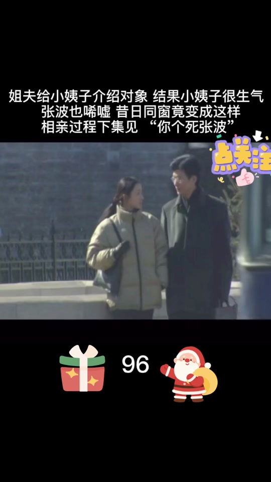 空镜子大结局 - 抖音