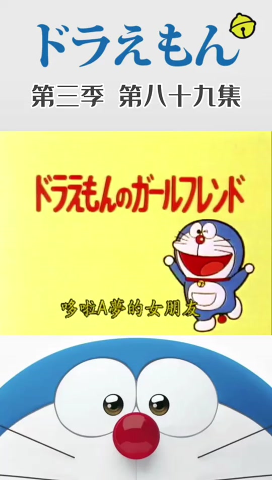 帕瓦a梦女朋友_帕瓦蒂·佩蒂尔结局