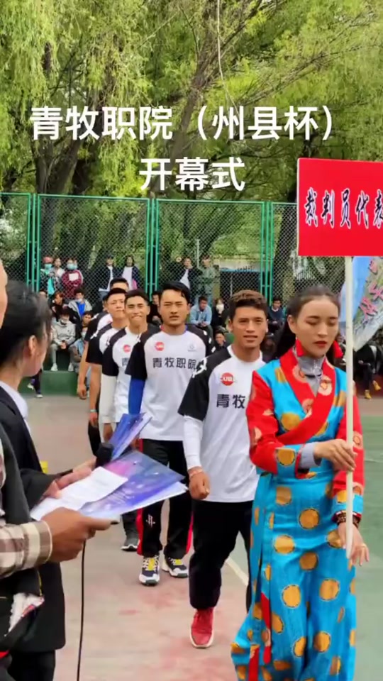 青海2024单招湟源牧校报了几个 - 抖音