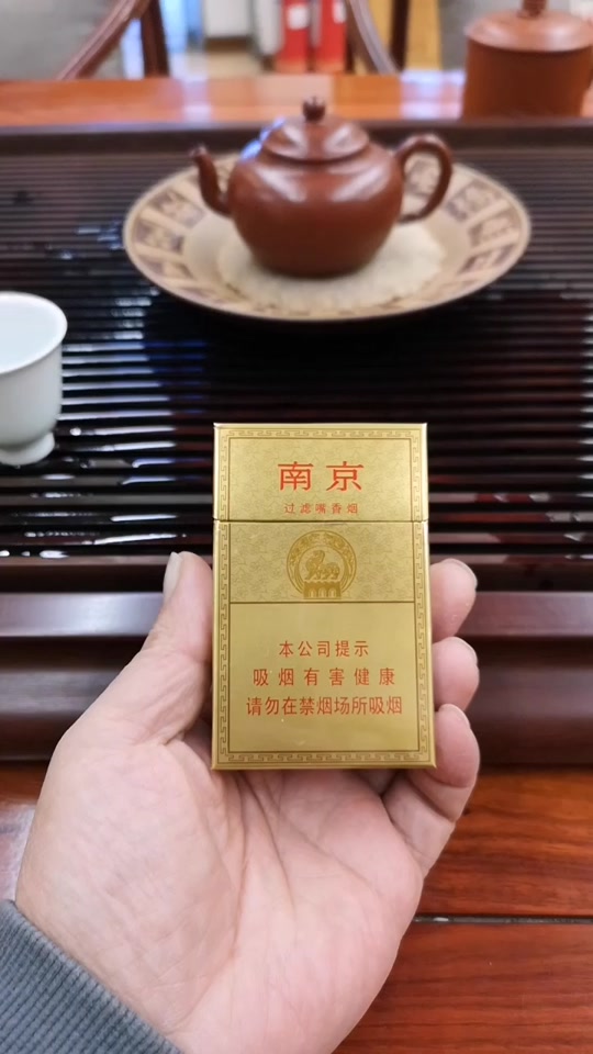 黄色包装的烟_黄色包装的烟盒_黄色包装的烟,很细是什么牌子 - 抖音
