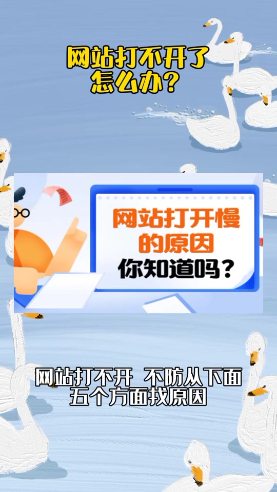 为什么ie打不开，去大城市发展成功的例子