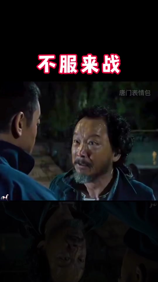 对手机喷酒精表情包_手机表面喷酒精_喝酒喷出来表情包 - 抖音