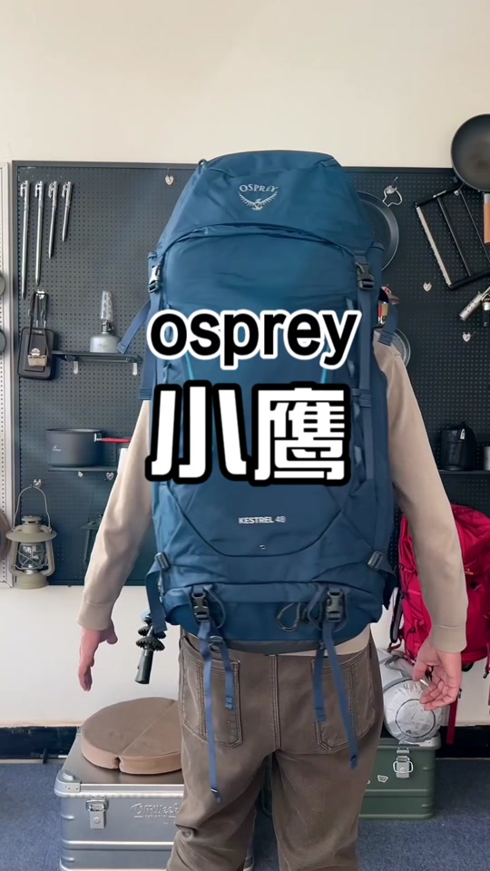 小鹰22 30 34 背包区别 - 抖音