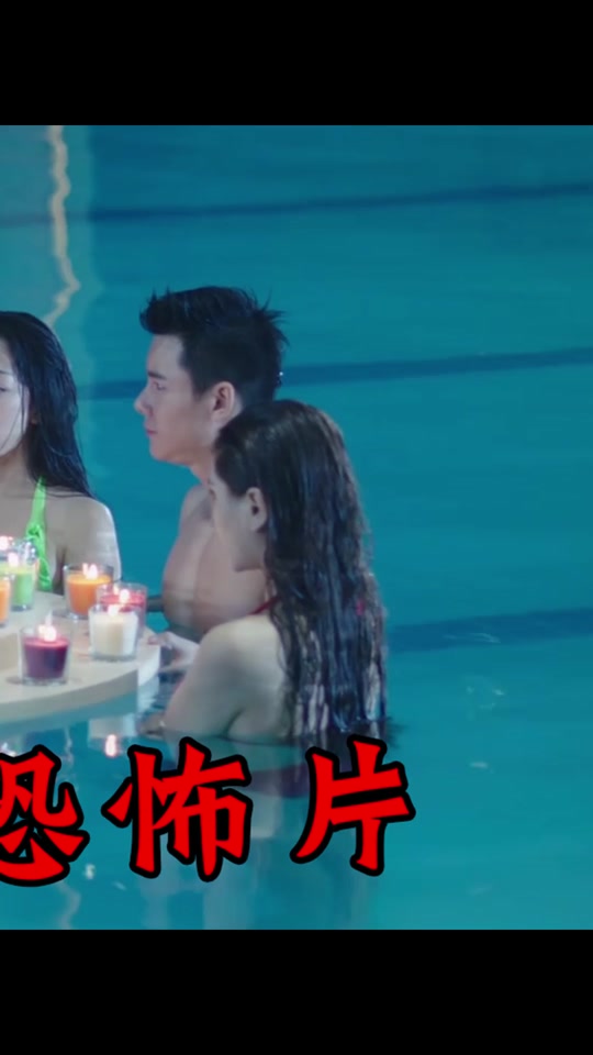 诡案恐怖游泳馆蛋仔通关攻略手臂 - 抖音