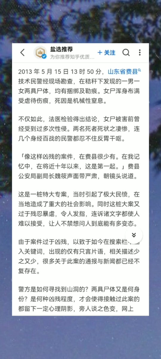 消失的夫妻女主长相甜美 - 抖音