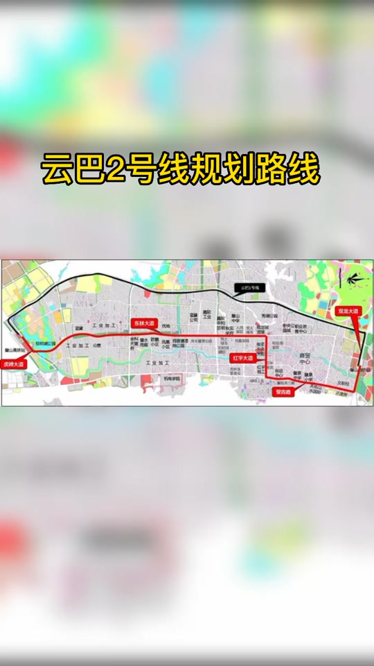 璧山云巴线路图及运行速度和时间 - 抖音