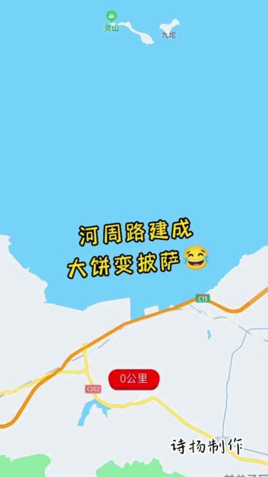 2023年河周路能修吗 - 抖音