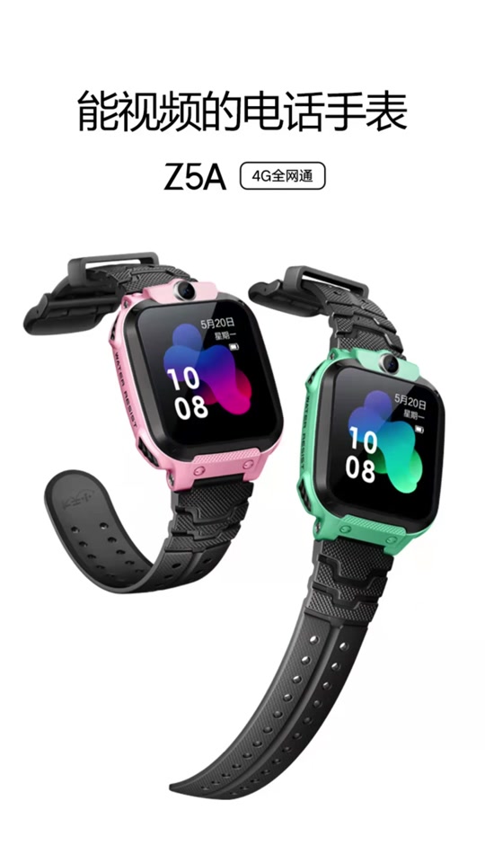 小天才z8少年版能刷拍立拍吗_小天才z8少年版能刷拍立拍吗手机_小天才