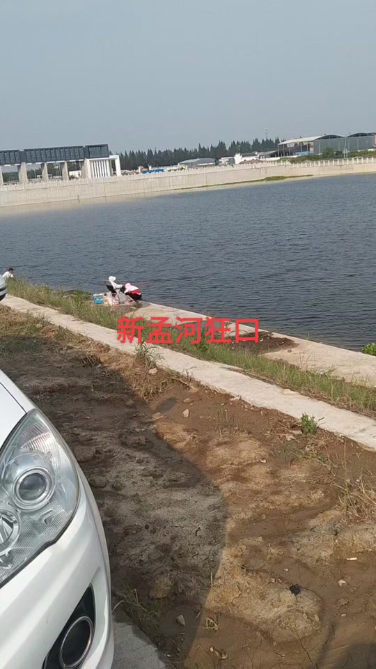 新孟河钓鱼2023