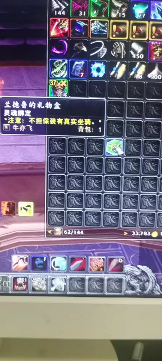 魔兽世界幽灵皮肤怎么获取 - 抖音