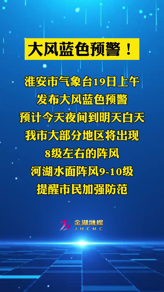大金湖天气预报预报