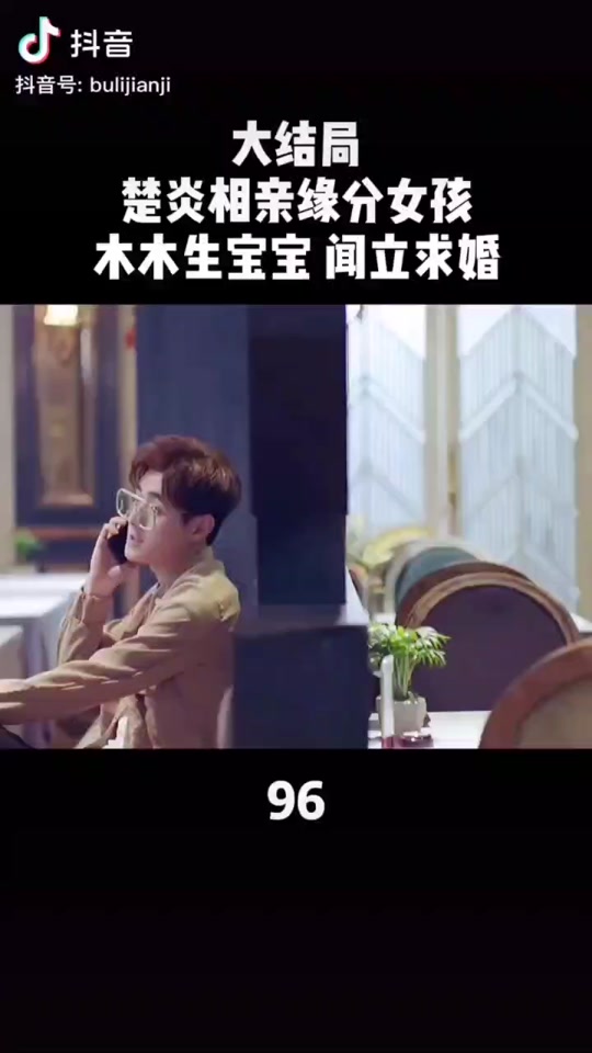 公主家创始人木木管成晨 - 抖音