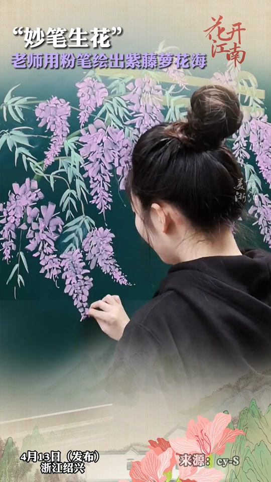 紫藤萝瀑布插图_紫藤萝瀑布插图手绘稿_紫藤萝瀑布插图手抄报 - 抖音