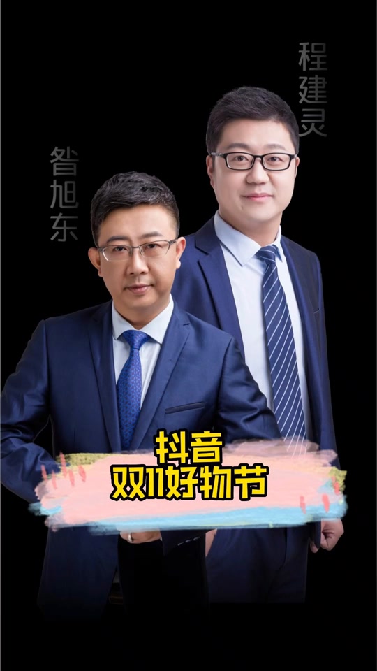 旭东的抖音=旭东个人资料简介
