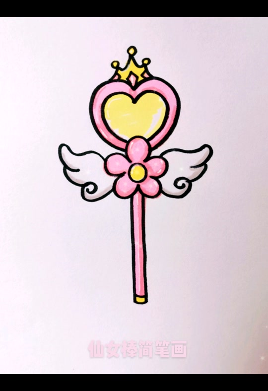 魔法棒的简笔画_魔法棒的简笔画法_魔法棒的简笔画 仙子 - 抖音