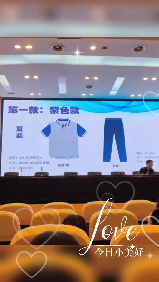 平沙一中的校服与珠海一中校服区别 - 抖音