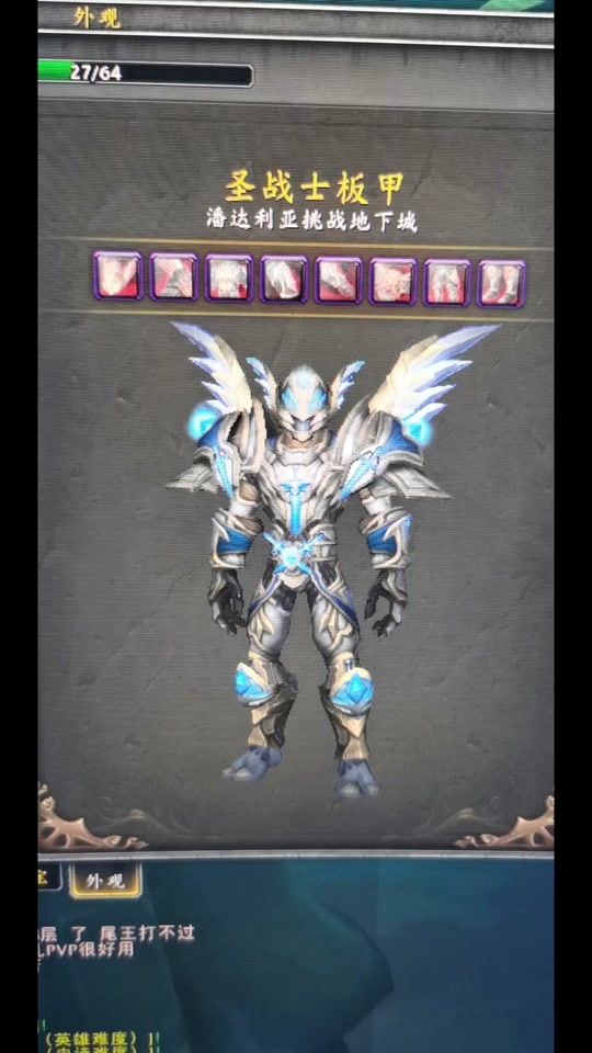 德拉诺第一赛季外观在哪换 - 抖音