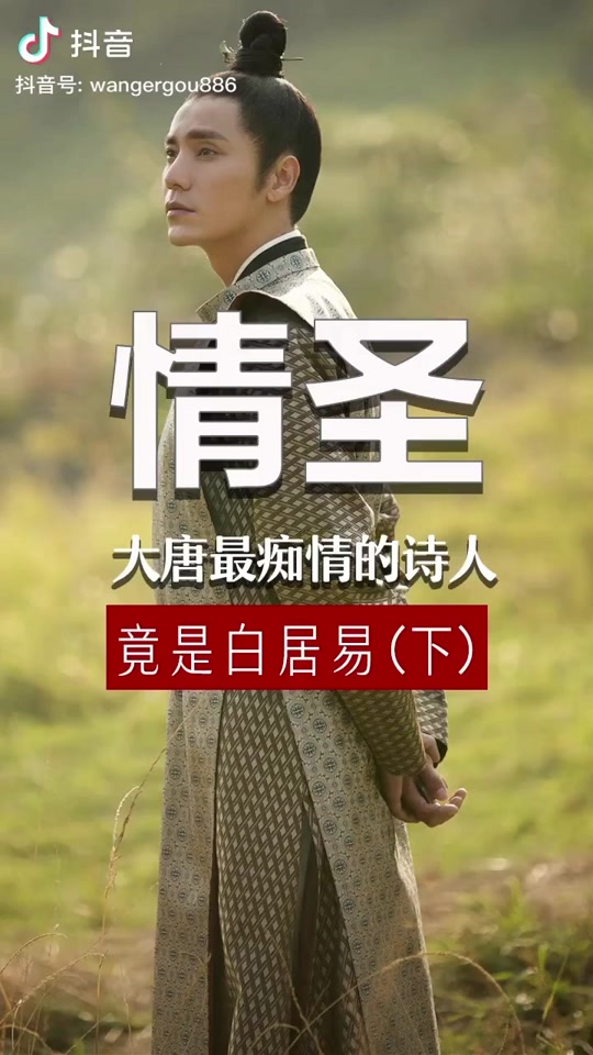 抖音真情歌词=抖音情真真男唱