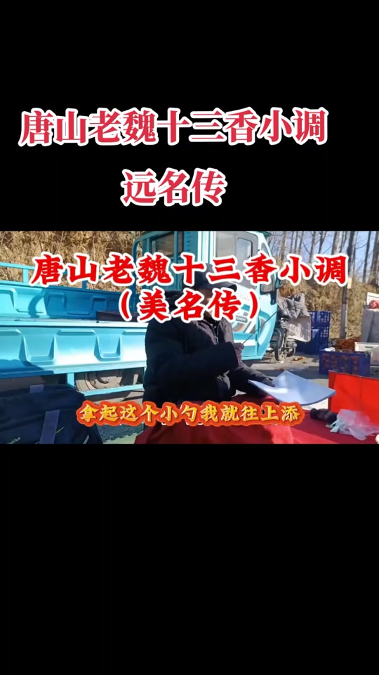 民间小调十三香歌词_民间小调十三香简谱