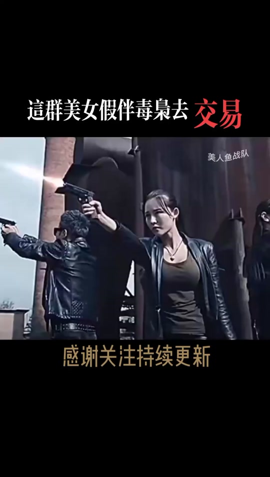 徐子鹿个人资料简介_美人鱼战队徐子鹿剧照