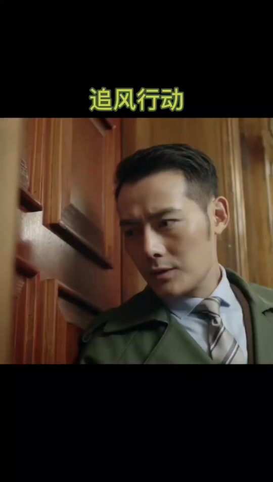 追风行动李梓杭的老婆谁扮演的 - 抖音