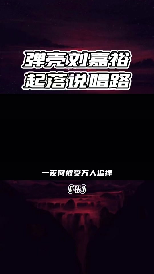 西子和弹壳 - 抖音