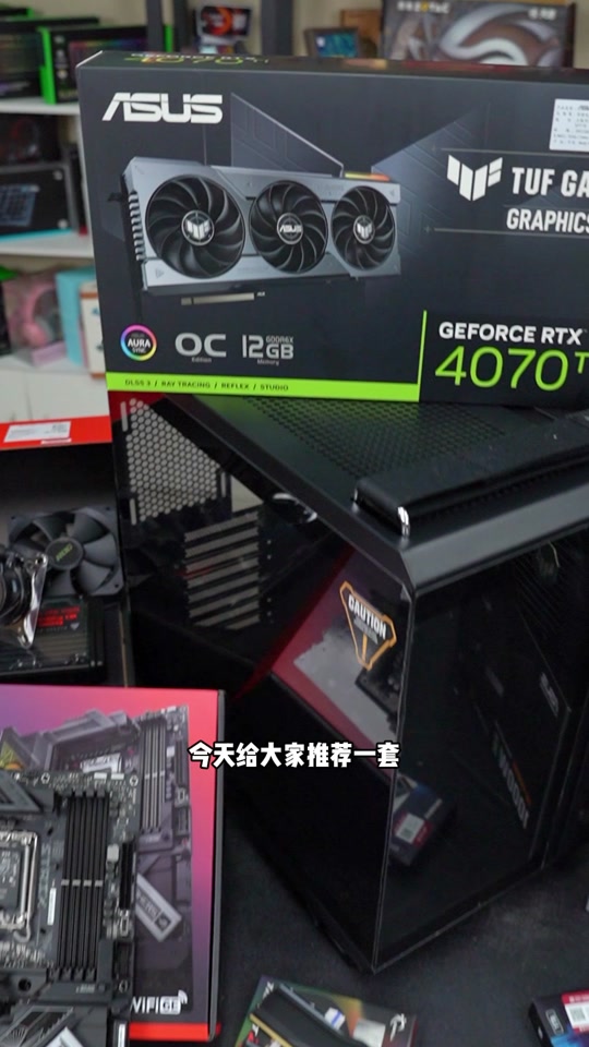 i7 14700kf华硕主板设置 - 抖音