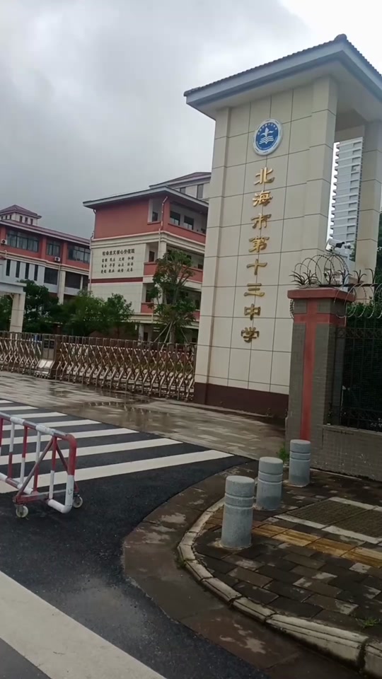 海城小学什么时候放暑假2024年 - 抖音