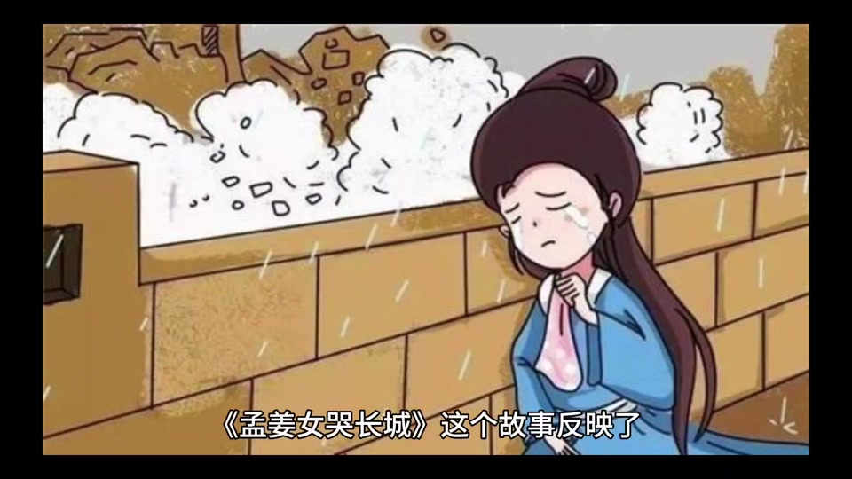 关于长城的传说除了孟姜女哭长城 - 抖音