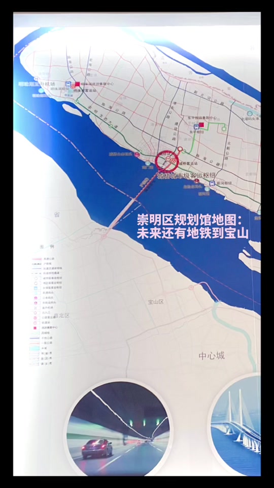 宝山顾村规划地铁 - 抖音