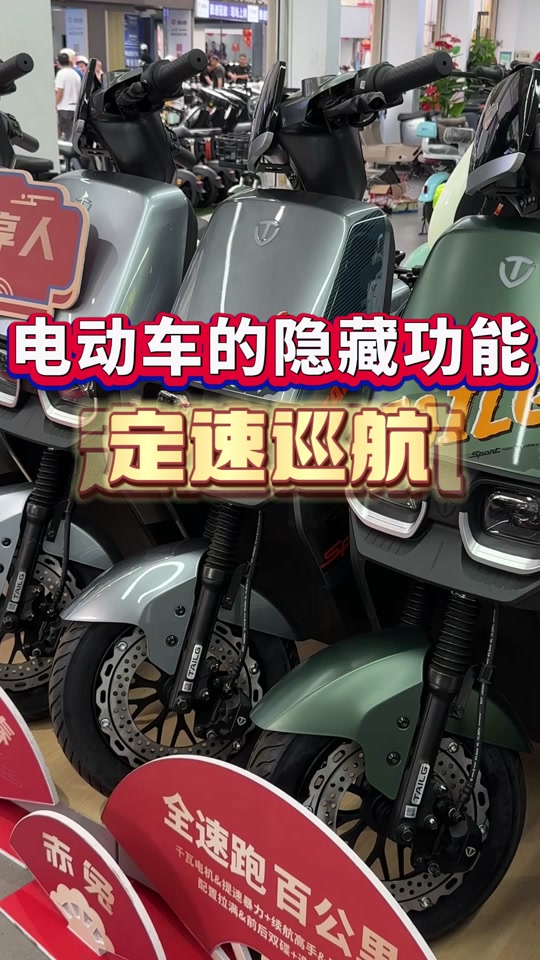 台铃赤兔减震可以调吗 - 抖音