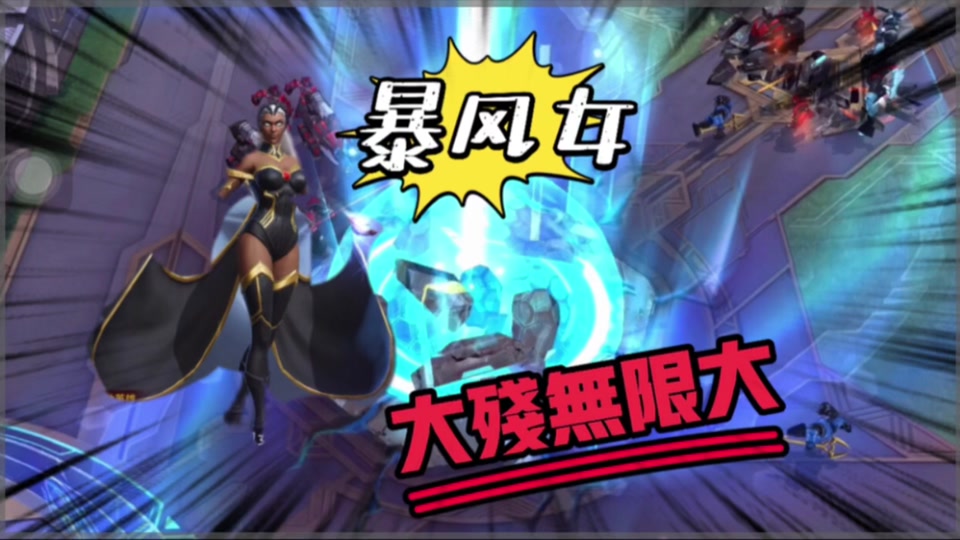 暴风女骑马必杀技_暴风女技能_拳皇暴风女必杀技 - 抖音