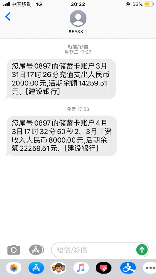 免费网络短信激活不了怎么办呢