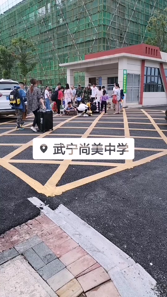 2024年武宁尚美高中收费标准 - 抖音