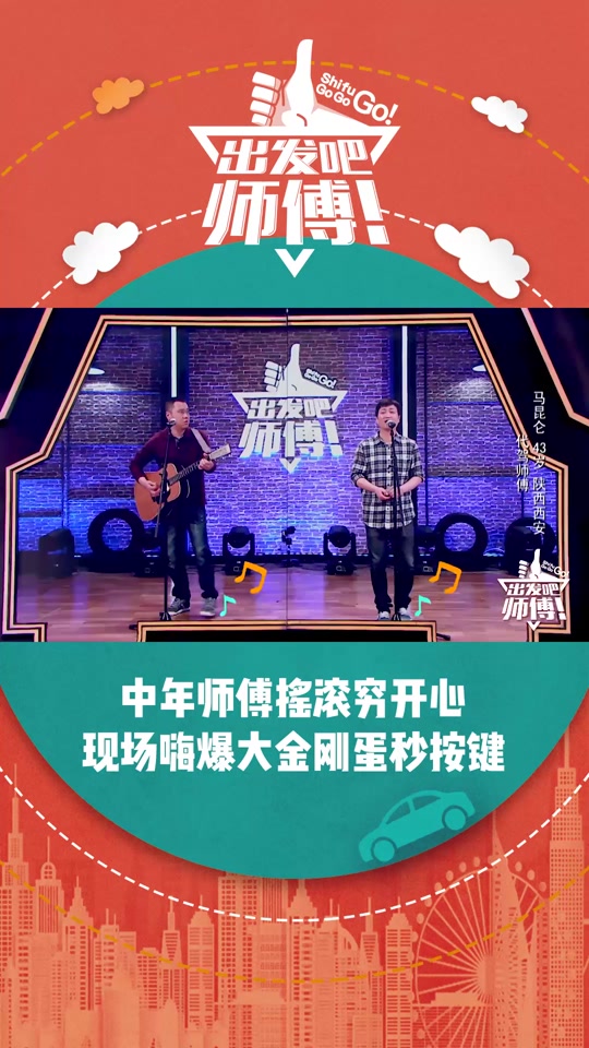 穷开心歌曲(穷开心歌曲原唱)