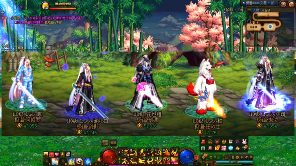 地下城与勇士40级男鬼剑士时装搭配 - 抖音