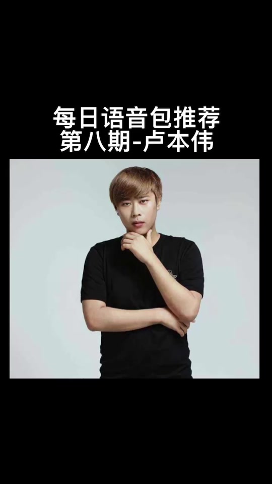 csgo周星驰语音包怎么弄 - 抖音
