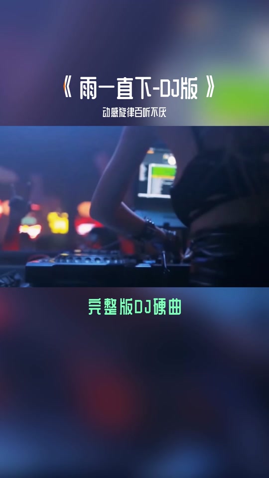 迪巴抖音=抖音迪巴拉