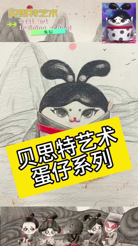 快手兔仙魅惑是谁 - 抖音