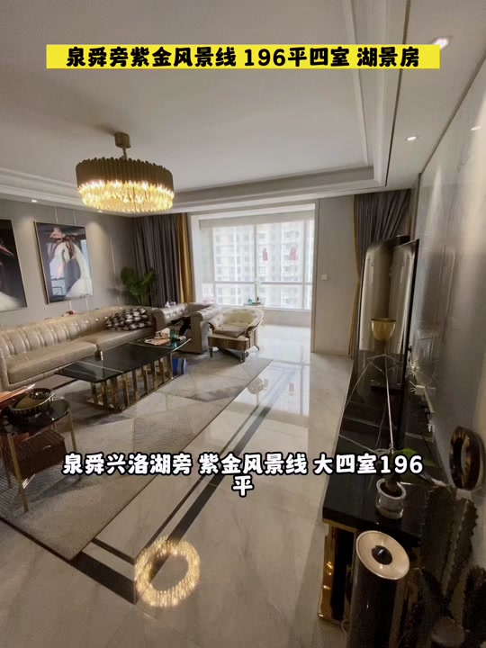 洛阳紫金风景线西区最新规划