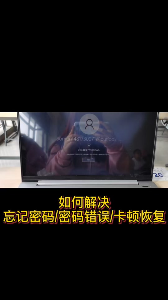 win7怎么设开机密码，怎么给win7设置开机密码